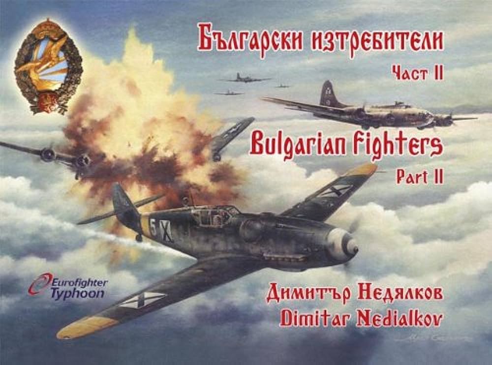 Български изтребители. Част II / BULGARIAN FIGHTERS - Part 2 - against American bombers 1943-44