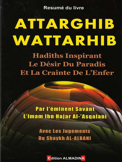Attarghib Wattarhib - Désir et Crainte - d'après Al-Mundhiri