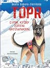 TOPR. O psie, który został ratownikiem by Beata Sabała-Zielińska