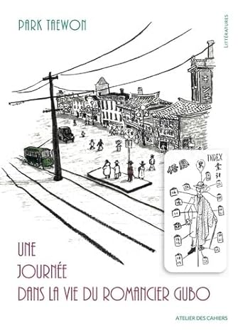 Une journée dans la vie du romancier Gubo (Paperback)