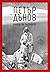 Петър Дънов: Книга за здравето