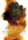Искрата на Вечния...