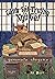 Cảnh sát trưởng ngủ gật by Shūgorō Yamamoto
