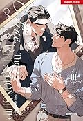 디파인 더 릴레이션십 3 (Define the Relationship Vol.3 [Manhwa]) 