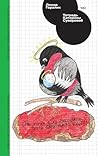 Тетрадь Катерины Суворовой Тетрадь Катерины Суворовой