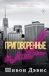 О психоанализе (Э...