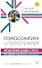 Психосоматика и психотерапия. Исцеление души и тела. 8-е издание, переработанное и дополненное (Умный самоучитель психологии) (Russian Edition)