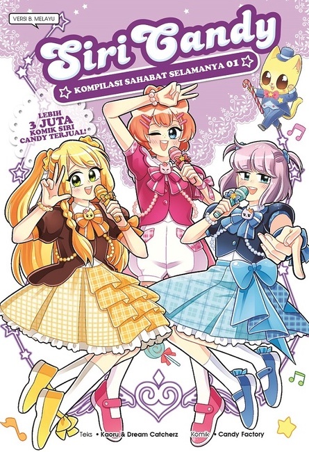 Siri Candy: Kompilasi Sahabat Selamanya 01 (Hardcover)