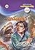 ‫كونتيكي (فانتازيا Book 64)‬ (Arabic Edition)