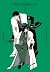CLAMP Premium Collection Tokyo Babylon, Vol. 3 by Clamp CLAMP Premium Collection Tokyo Babylon, Vol. 3 by Clamp