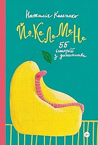 Book 1