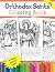 July Orthodox Christian Saints Coloring Book by Basil Smith