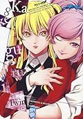 Kakegurui Twin, Vol. 8