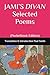 JAMI’S DIVAN Selected Poems: (Pocketbook Edition)