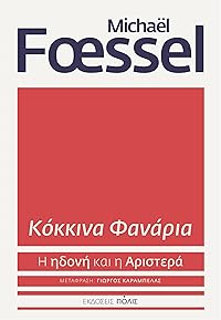 Book 1