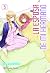 La esposa de mi hermano, vol. 5 by Kuzushiro