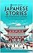 69 More Short Japanese Stories for Intermediate Learners: Engage with Intermediate Japanese Through Tales That Intrigue and Educate! (Japanese Through Stories: A Cultural Journey Book 2)