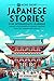 69 More Short Japanese Stories for Intermediate Learners: Engage with Intermediate Japanese Through Tales That Intrigue and Educate! (Japanese Through Stories: A Cultural Journey)