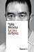 La casa de Kyoko (Alianza Literaturas) (Spanish Edition)