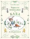 Trending Books