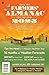 2025 Farmers' Almanac