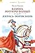 Король Матиуш Первый. Антось-волшебник (Детская библиотека. Большие книги) (Russian Edition)