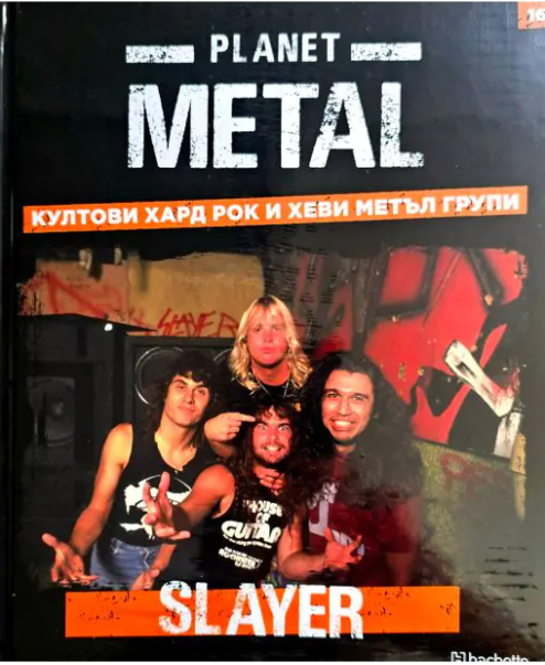 Planet Metal #16: Slayer (Hardcover)