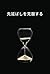 Overcoming Procrastination:...