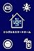 Uncomplicated Smart Home: T...