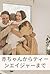 From Baby to Teenager: A Co...