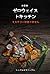 Principles of Cooking Zero ...
