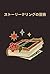 The Art of Storytelling: Ho...