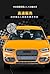 How to Work as a Used Car S...
