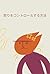 How to Control Your Anger: ...