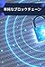 Uncomplicated Blockchain: T...