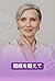Beyond Menopause: Understan...