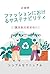 Sustainability Principles i...