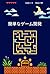 Uncomplicated Game Developm...