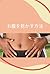 How to Dry Your Belly: Disc...