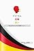 Fast Fluent German: Practic...