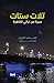 ‫تلات ستات: سيرة من ليالي القاهرة‬ (Arabic Edition)