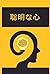 Brilliant minds: The Nobel ...