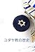 The History of Judaism: Fro...