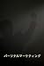 Personal marketing: How to ...
