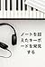 Discover the Keyboard Beyon...