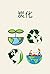 Carbonization: Turning Sust...