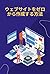 How to Create a Website fro...