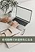 Work from Home and Grow Ric...