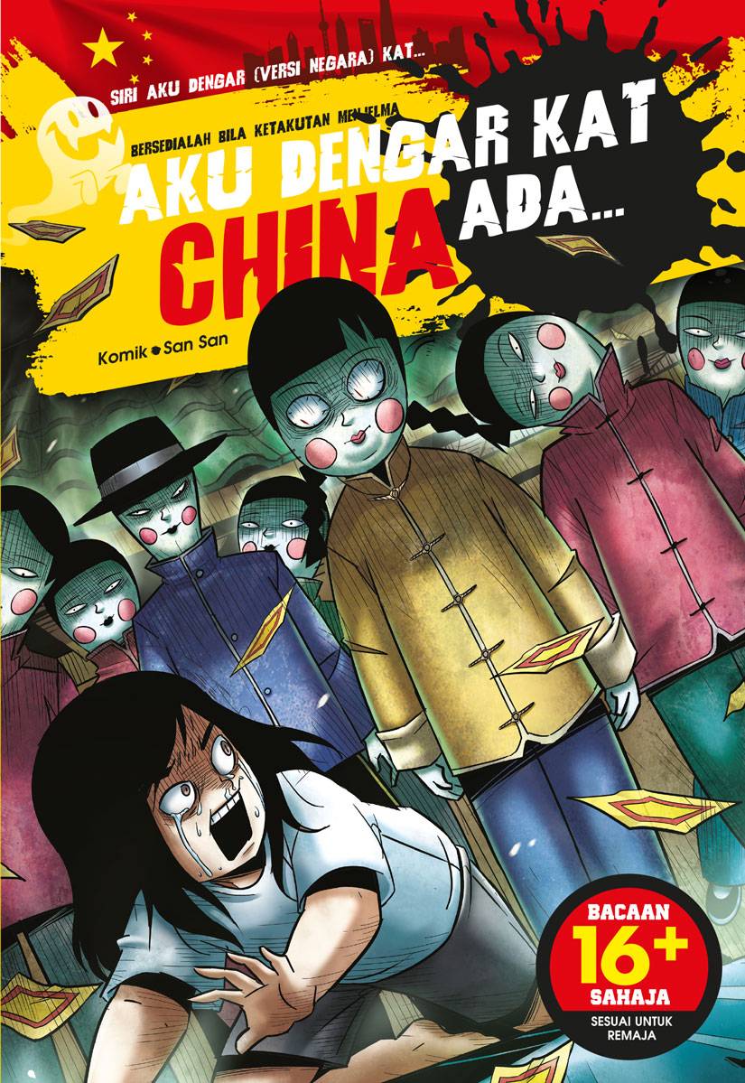 Siri Aku Dengar Versi Negara 01: Aku Dengar Kat China Ada... (Paperback)
