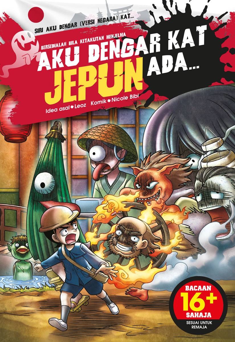 Siri Aku Dengar Versi Negara 03: Aku Dengar Kat Jepun Ada... (Paperback)